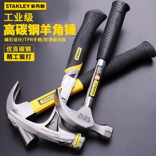 Stanley FatMax Xtreme shockproof claw hammer nail hammer 16oz 20oz51-153