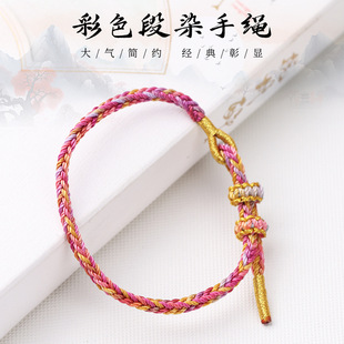 �����ɫ���K�ֹ������˹��p��Ⱦ���diy���S���Ʒ�������K���l