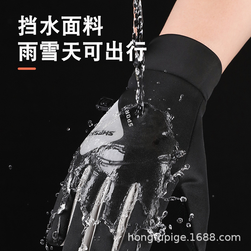 保暖手套拼色户外秋冬季男女士加绒防水防滑触屏防寒滑雪骑行手套|undefined