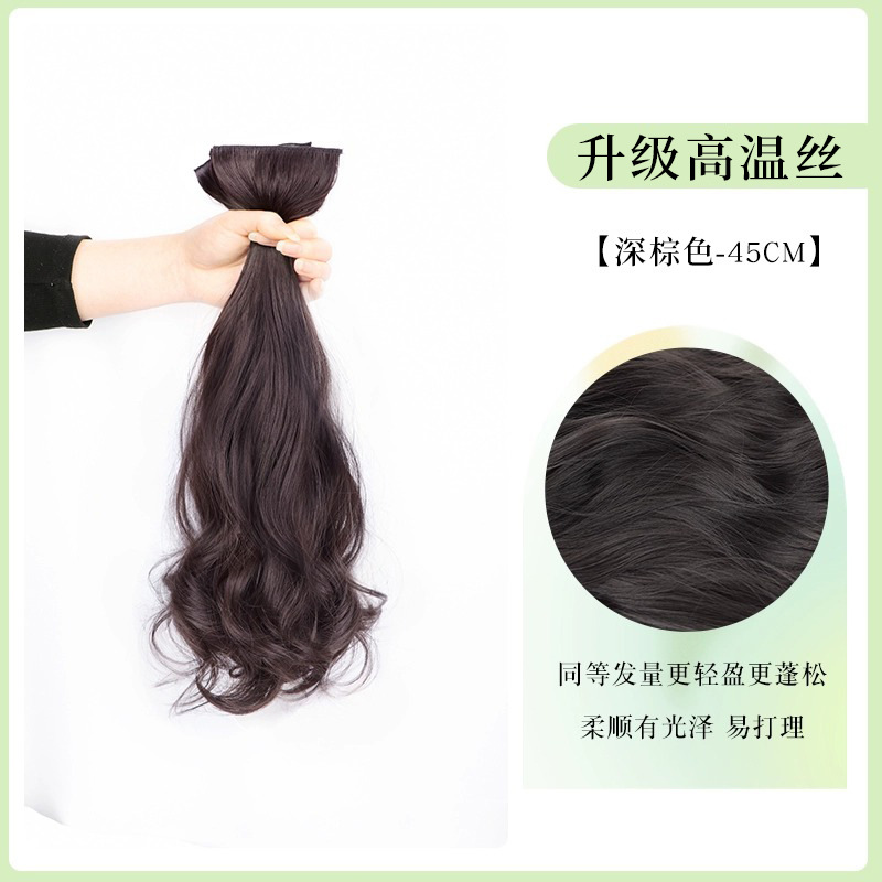 큰 파도 3개 45CM [다크 브라운]