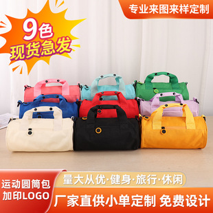 Yoga fitness bag, swimming sports bag storage, waterproof compact travel bag, printable logo, Mid-Autumn Festival