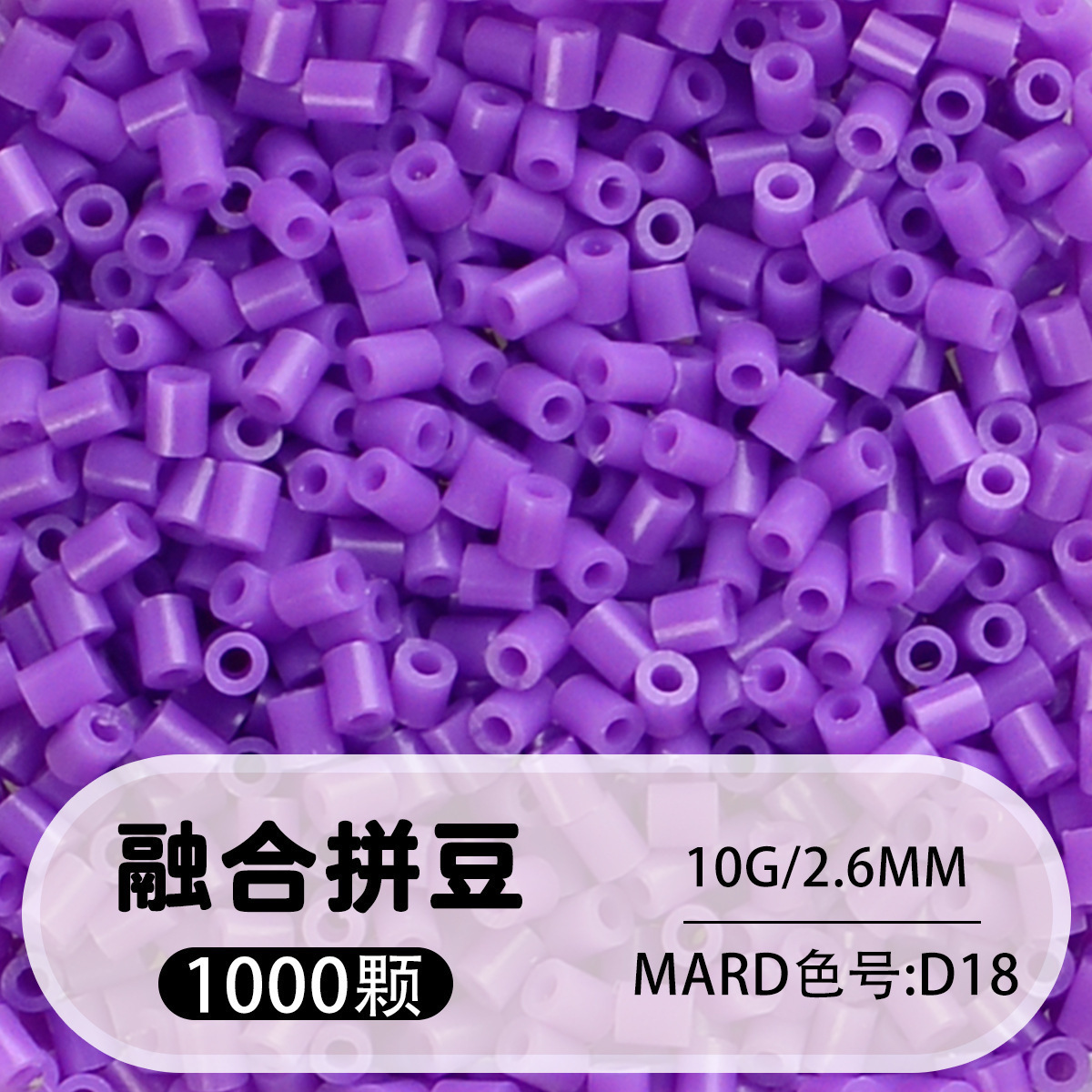 264 colores frijoles fusión frijoles 2.6mm paquete suplementario 1000 gránulos estereos puzzle paquete de juguetes de material