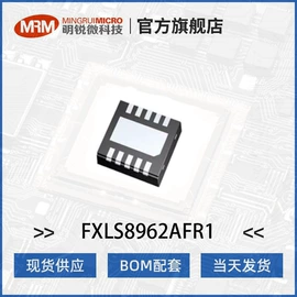 集成电路;库存元器件;TVS二极管