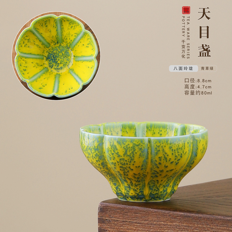 8 면 절묘한-잔디 녹색