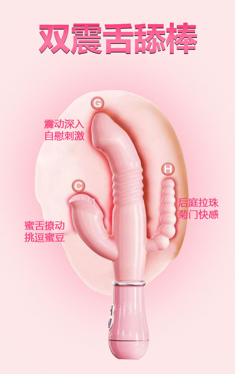 Rabbit Licking Vibrator Wand with Tongue-Style Anal Beads, Rechargeable Silicone Couple Toy — detail image 1