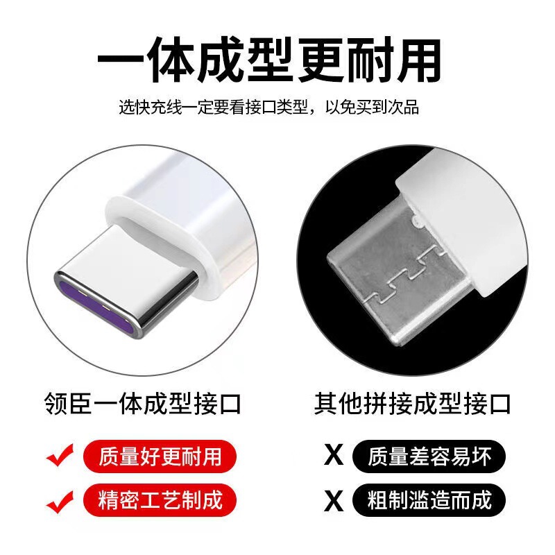 Usbデータケーブル5a超高速充電ケーブルは華為type-c高速充電ケーブルアップル携帯電話充電ケーブルを適用する|undefined
