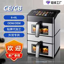 ˫�����ը��12L�����������ö๦���������͵�ը��Air Fryer