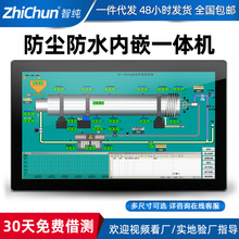 21��Ƕ��ʽ����һ�w�C�������|����Ļ�@ʾ�����Iƽ����Xһ�w�C