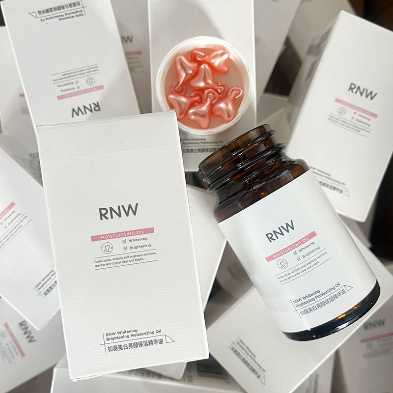 RNW美白精华液30粒装亮颜保湿精华油女面部暗沉肤色