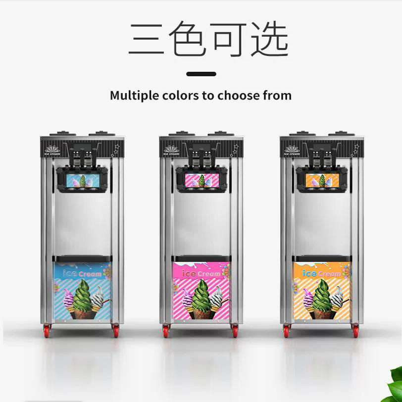 ZB-BQL128 máquina de helado suave pequeña máquina de helado vertical comercial máquina de helado de escritorio CE