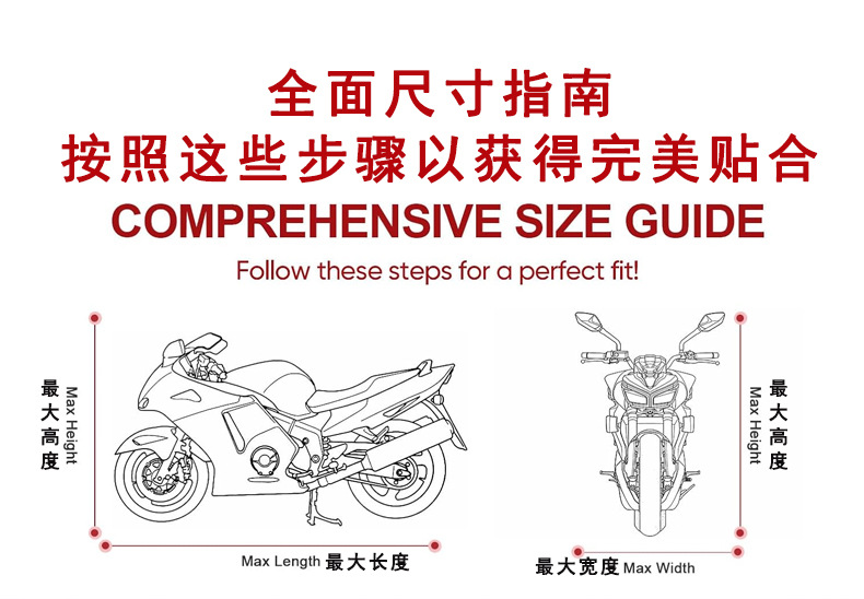 Popular Cross-Border Export Item: Thickened Motorcycle Cover for Sun Protection, Rain Protection, and Dust Protection. Full Motorcycle Cover, Rain Cover