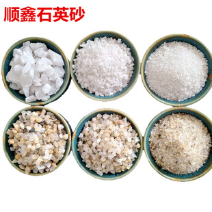Quartz Sand Filter Material Acrylic Painting Texture Sand Water Treatment Rust Removal Plate Fireproof Casting Lawn Quartz Sand Manufacturer