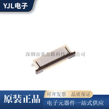 ֱ��52746-1571 527461571 15PIN 0.5MM����½Ӵ��ֻ�ԭװ