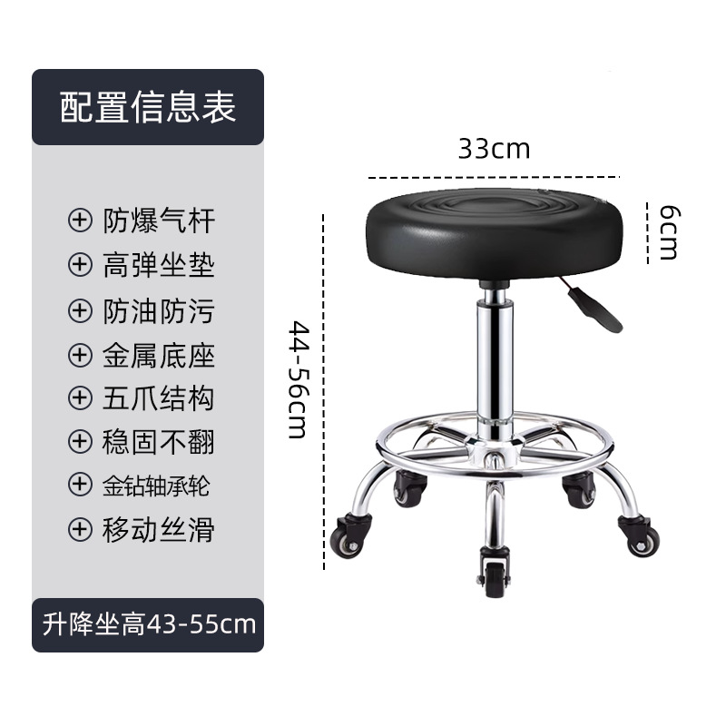 Sillas de bar sillas giratorias caseras taburetes de elevación giratorias modernas taburetes altos simples respaldos sillas de bar salón de belleza taburetes redondos