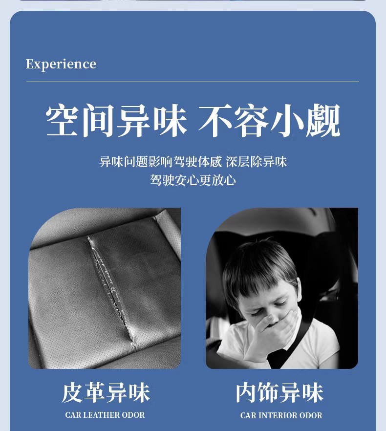 Osmanthus Car Fragrance 2026 New Model Car Eau De Toilette High-End Car Interior Odor Eliminator Long-Lasting Fragrance for Cars