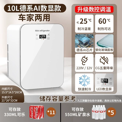 Soyuducular – Refrigerator Mini Fridge for Freezing - 10l-german-ai-digital-display-model-dual-purpose-car-and-home-useled-digital-display-screen-german-ai-chip-cg-five-fold-noise-reduction-fast-cooling
