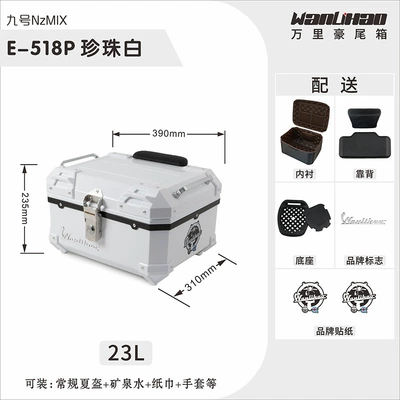 and motorcycle – Motorcycle trunk - no-9-nzmix-pearl-white-518p-lining-double-black-backrest