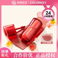 Новый цвет Colorkey Koraki щепотка губная грязь губная губная глазурь губная помада женская бархатная матовая глазурь белая губная глазурь