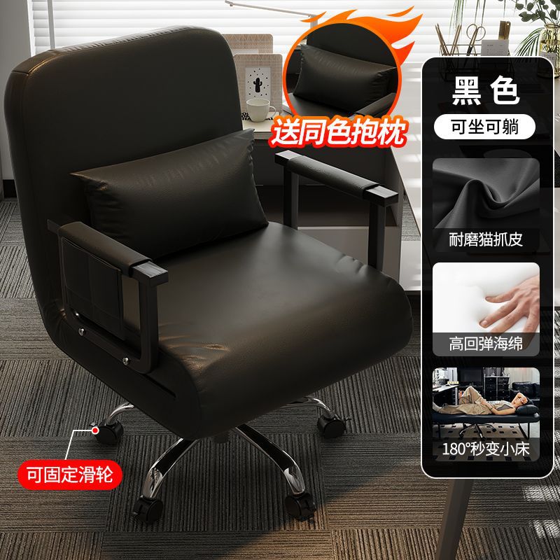 Rueda de freno negra - almohada de cintura