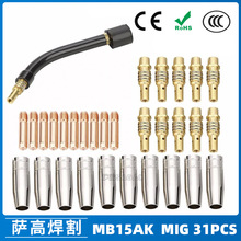MB15AK���o��MIG�Ᵽ15AK���������������챣�o�׌�늾� 31PCS