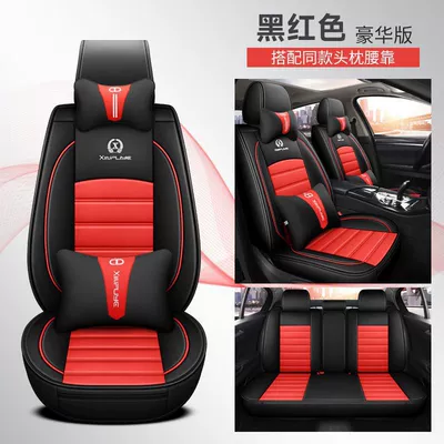 Cushion, Universal for All Seasons, Summer Leather – Seat cushion, seat cover - blackish-red-rongfang-luxury-version-five-seats