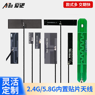 2.4GHz�{��Wii-link N2450����4DB�������NƬPCB�쾀IPEXȫ���쾀