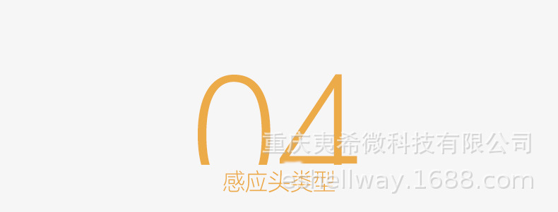 一拖二报警器_15.jpg