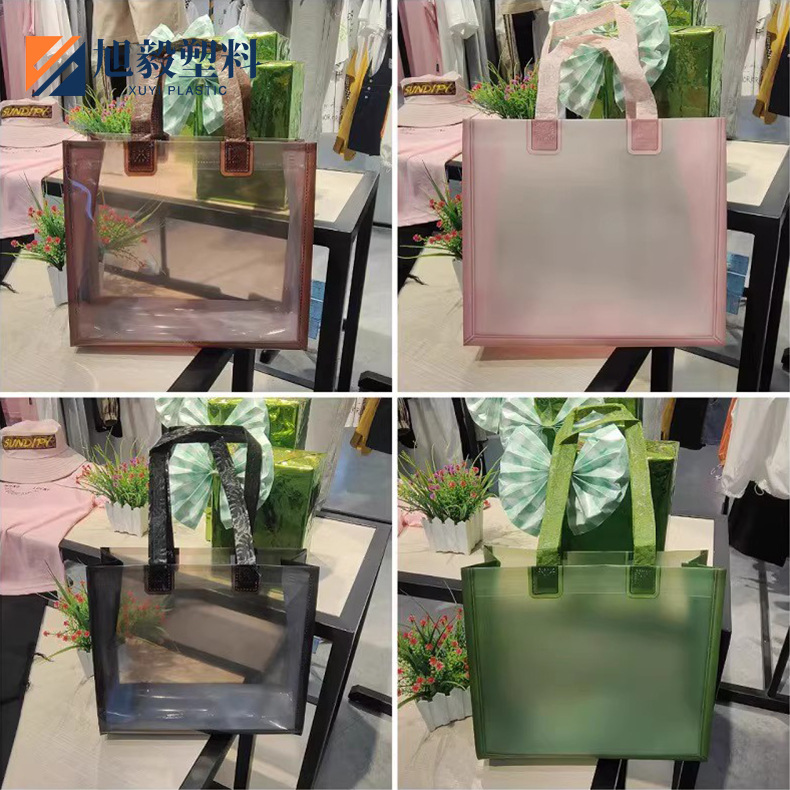 透明pvc手提袋定制网红化妆品礼品袋学习用品收纳pvc包宁波加工厂