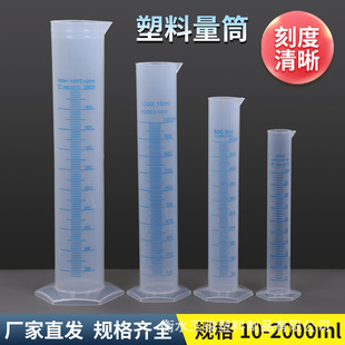 ������Ͳ���̌W��Ͱ10-2000ml�����Ӻ�PP���̶������V�ڷ��b