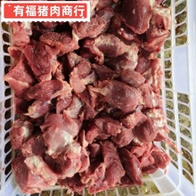 屠宰场直销猪瘦肉2肥8瘦做猪头膏灌香肠早餐饺子肉包馅新鲜冻猪肉