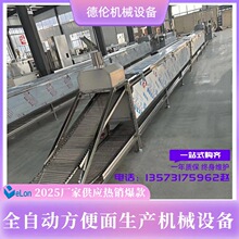 ���������a�ӹ��Cе ��ը��������ˮ���C�� ����ը����沨�y��