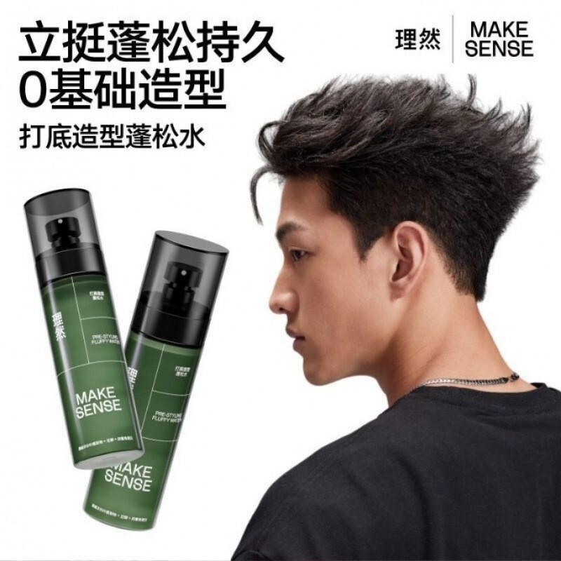 Liran Fluffy Water Refreshing No-Wash Hair Oil Control Gel Water Fragrant Dry Hair Volumizing Styling Spray Long-Lasting