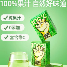 捏爆果汁苹果汁200ml饮料浓缩健康饮品夏季整箱