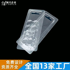 塑料盒;吸塑托盘;五金配件包装