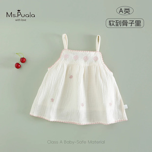 New Breathable Outing Refreshing Solid Color Girls Infant Summer New Camisole Baby Girl Comfortable Vest