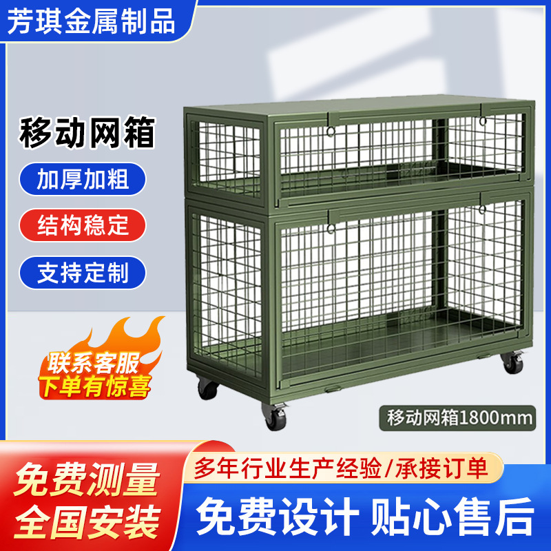 移动网箱军绿色仓储笼重型野战物资周转箱加厚货架万向轮子托盘架