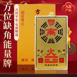 宗教法器;金属工艺品;钥匙扣及钥匙扣配件