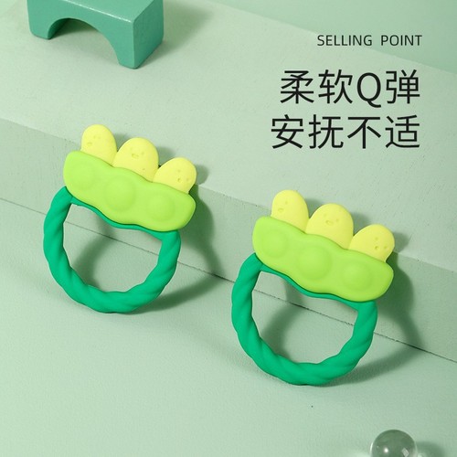 Baby teether, baby ring-shaped teething stick, pea-shaped baby gum and molar massage products wholesale