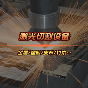 High-power laser cutting machine automatic metal fiber CNC dual-purpose plate and tube cutting machine all-in-one machine equipment