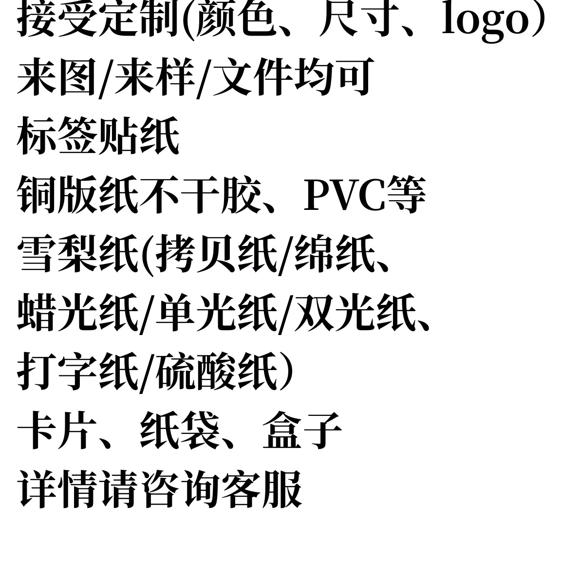 Wilderness Forest Eucalipto Hojas de papel de Sydney Patrón verde Cortar flores Caja de regalo Papel de revestimiento Papel de embalaje de ropa