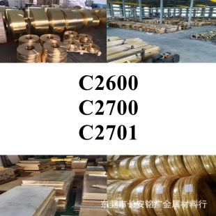 C2600�~��C2700�~��C2701�~�� �ձ��S�~�� �M���S�~�A�� �~�\�Ͻ�