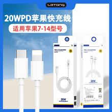 ����20wpd������ pd���������type-c�Dlightning�W���늾�