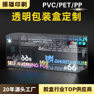 �����D��͸��������Ʒ���Ϻ�petșƷ���b��pvc����͸�����b����