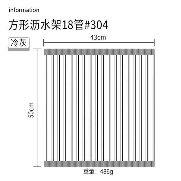 50cm, 43cm