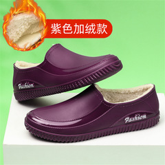 Women's Waterproof Winter Rain Boots with Warm Fleece, Kitchen Work Shoes, Non-Slip, Fashionable Cotton-Insulated Rain Shoes