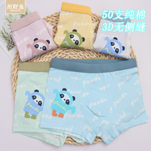 ��ͯ�ڿ��д���50֧�д�ͯƽ��Сѧ����ͨ3D�־��ڿ�3-13������