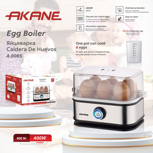 Akane Cross-Border European Standard Egg Steamer Household Multi-Functional Anti-Dry Burning Automatic Power-Off Small Breakfast Egg Cooker
