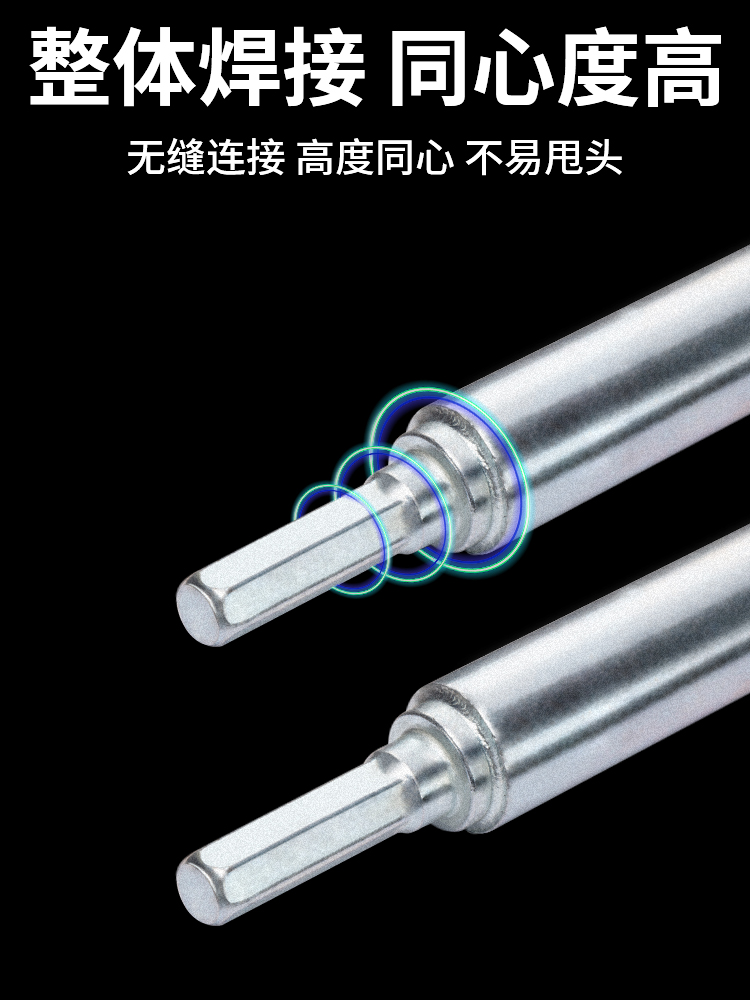 ✅吊顶套筒调平轻钢龙骨加长空心丝杆m6m8吊杆手电钻14内六角套筒