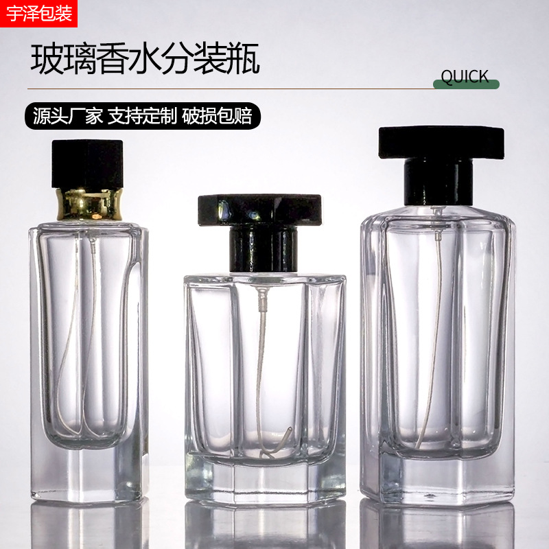 50ml七角盖透明卡口香水玻璃瓶100ml六棱瓶便携化妆品分装小样瓶