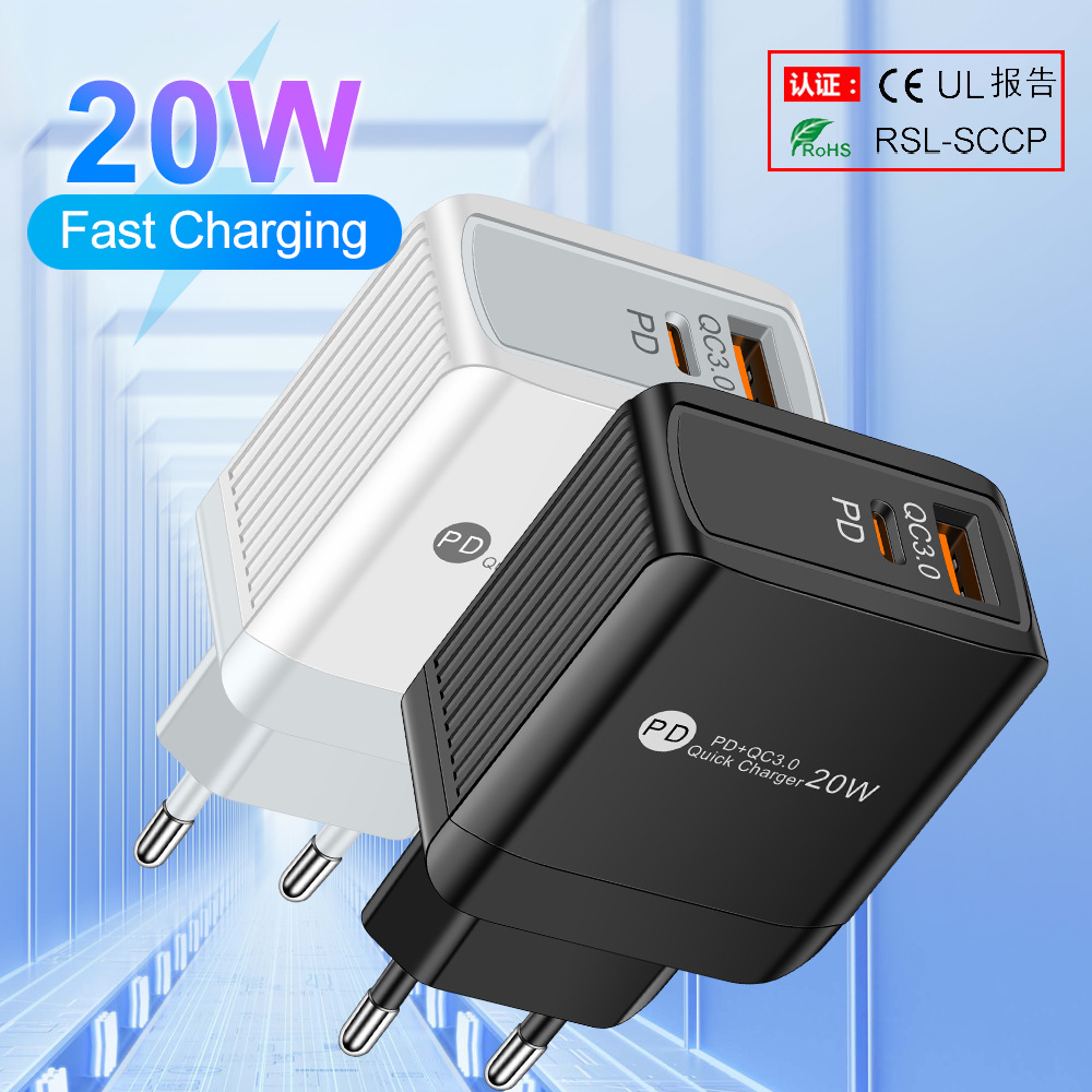 LED发光 QC3.0双充电口快充器 PD20W 欧美英规插头手机墙式适配器